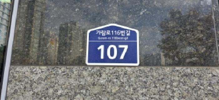 경기도 파주시 와동동 1484 운정한강듀클래스 5층515호 외 1필지 지식산업센터 경매 사진 1