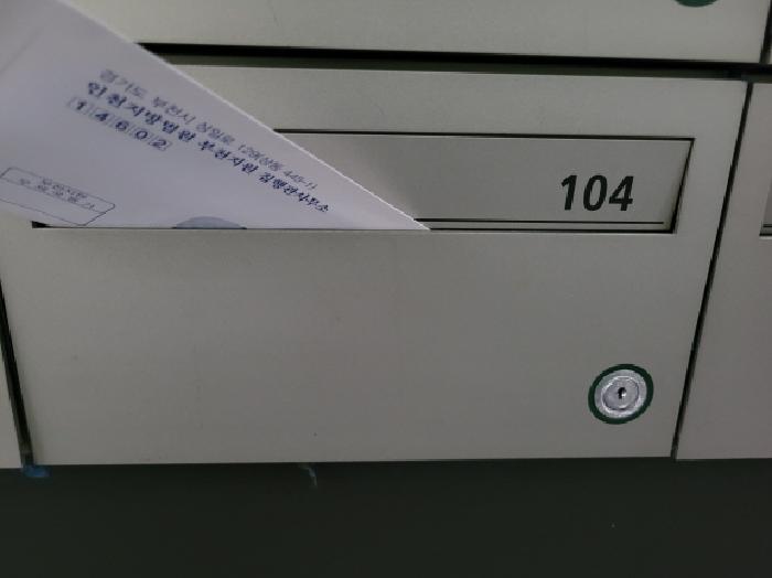 경기도 부천시 소사구 소사본동 133-12 부천소사역푸르지오 103동 1층104호 아파트 경매 사진 2