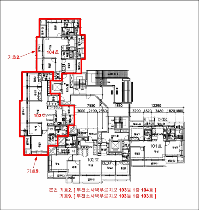 경기도 부천시 소사구 소사본동 133-12 부천소사역푸르지오 103동 1층104호 아파트 경매 사진 13