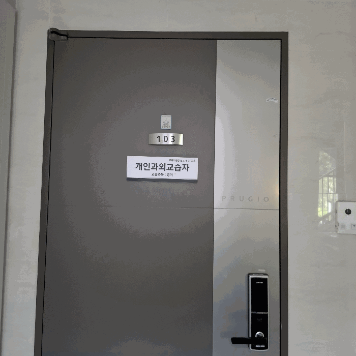 경기도 부천시 소사구 소사본동 133-12 부천소사역푸르지오 103동 1층 103호 아파트 경매 사진 6
