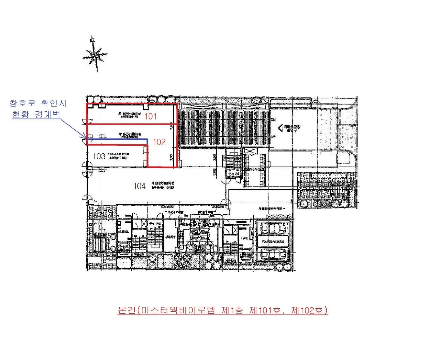경기도 부천시 원미구 심곡동 158-3 마스터웍바이로뎀 1층 102호 근린상가 경매 사진 11