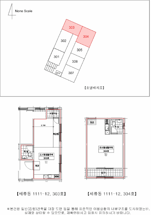 경기도 수원시 권선구 세류동 1111-12 3층304호 도시형생활주택 경매 사진 15