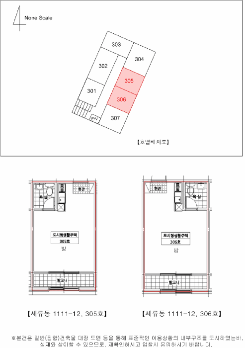 경기도 수원시 권선구 세류동 1111-12 3층305호 도시형생활주택 경매 사진 15