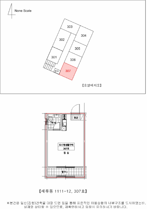 경기도 수원시 권선구 세류동 1111-12 3층307호 도시형생활주택 경매 사진 15