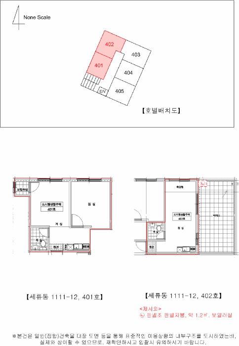 경기도 수원시 권선구 세류동 1111-12 4층401호 도시형생활주택 경매 사진 15