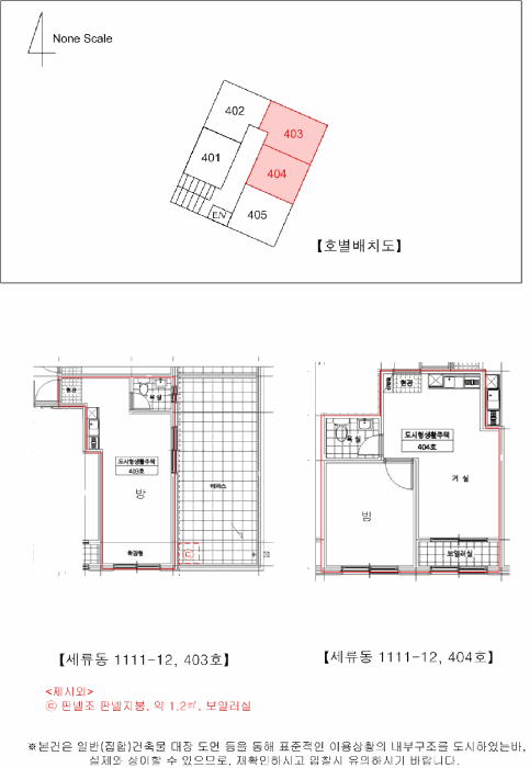 경기도 수원시 권선구 세류동 1111-12 4층404호 도시형생활주택 경매 사진 15