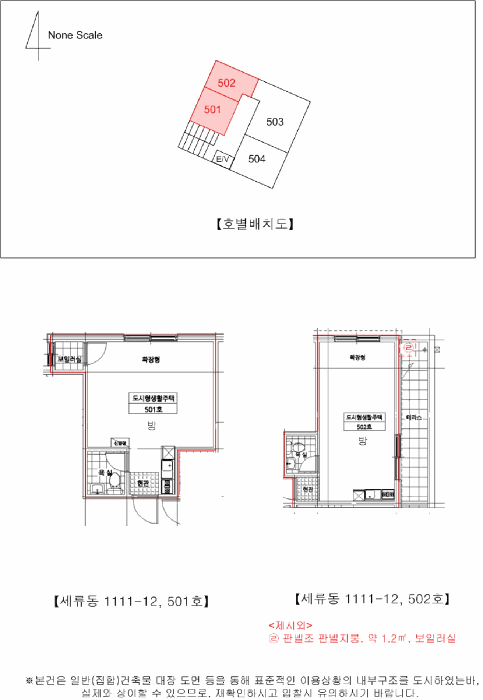경기도 수원시 권선구 세류동 1111-12 5층501호 도시형생활주택 경매 사진 15