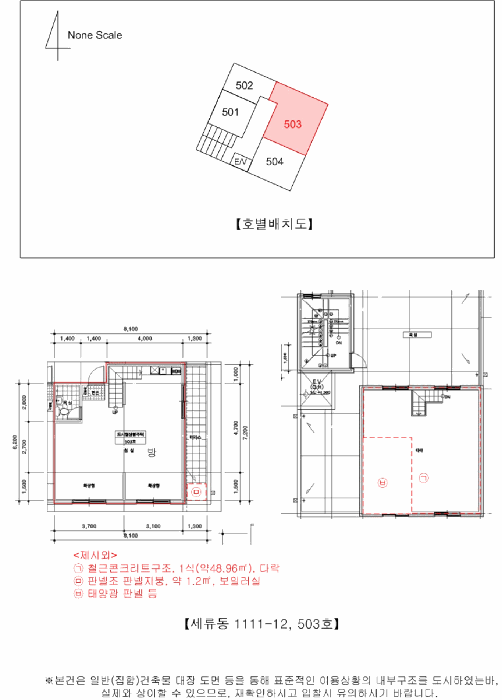 경기도 수원시 권선구 세류동 1111-12 5층503호 도시형생활주택 경매 사진 17