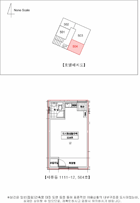 경기도 수원시 권선구 세류동 1111-12 5층504호 도시형생활주택 경매 사진 15