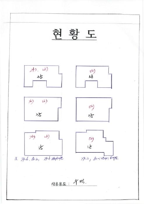 전라남도 화순군 화순읍 앵남리 79-5 전 경매 사진 1