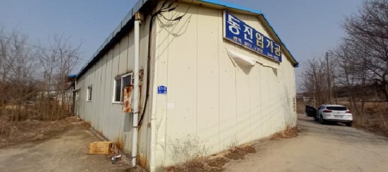 경기도 포천시 가산면 금현리 497-2 외 5필지 공장 경매 사진 25