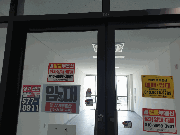 인천광역시 서구 가정동 루원시티주상5블록 외 1필지 근린상가 경매 사진 9