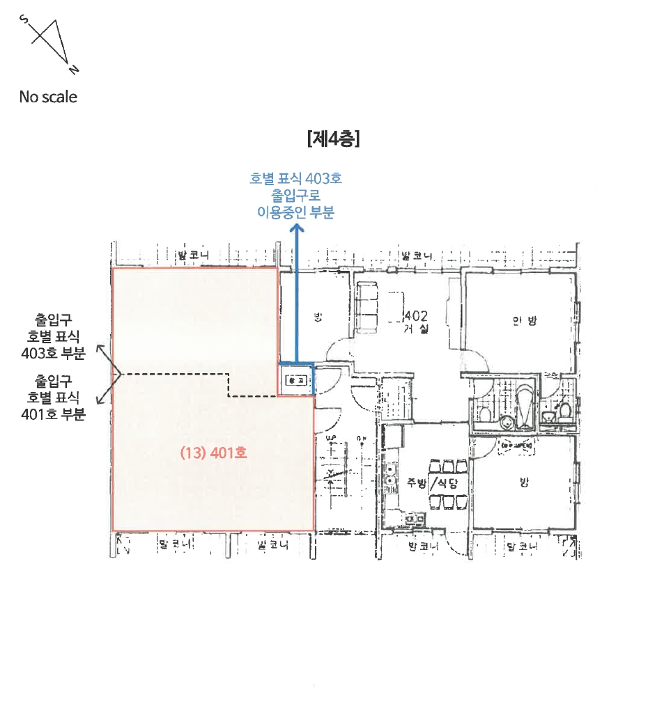 대전광역시 서구 용문동 255-55 401호 다세대주택 경매 사진 24