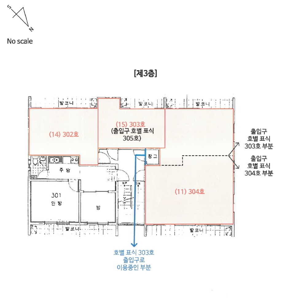 대전광역시 서구 용문동 255-55 302호 다세대주택 경매 사진 22