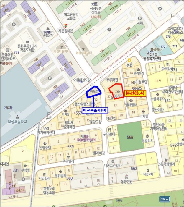 대전광역시 중구 문화동 569-22 상가주택 경매 사진 46