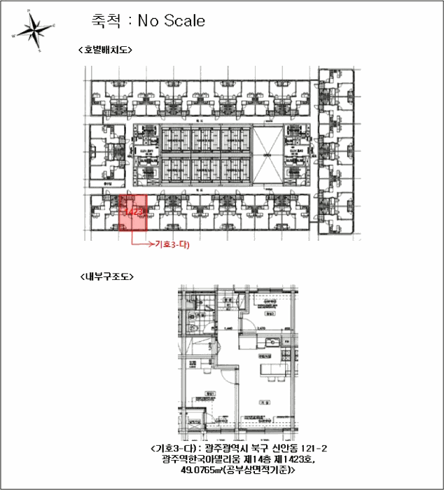 광주광역시 북구 신안동 121-2 광주역한국아델리움 14층1423호 오피스텔(주거) 경매 사진 8
