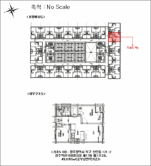 광주광역시 북구 신안동 121-2 광주역한국아델리움 17층1712호 오피스텔(주거) 경매 사진 8