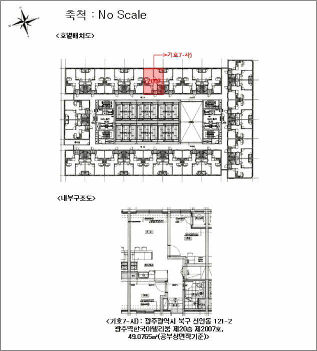 광주광역시 북구 신안동 121-2 광주역한국아델리움 20층2007호 오피스텔(주거) 경매 사진 8