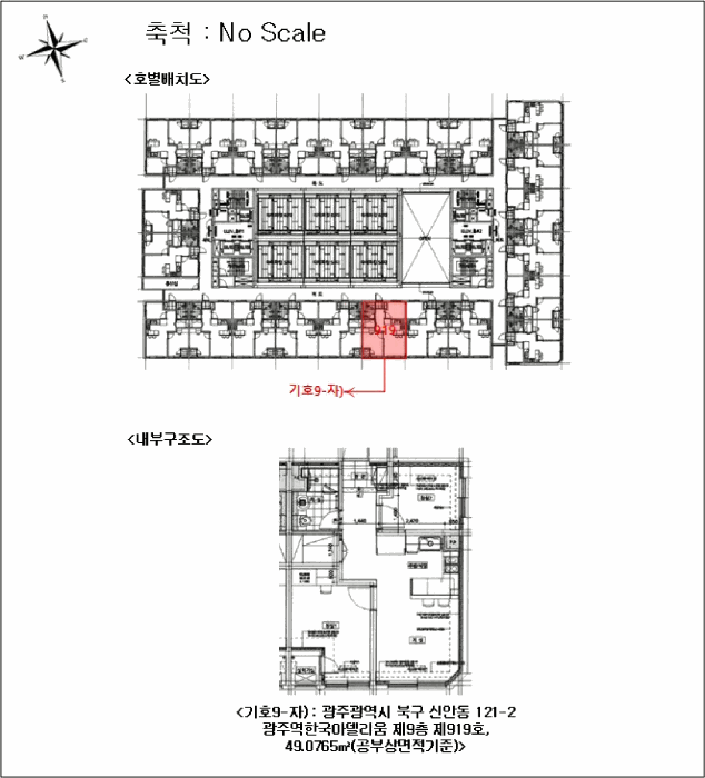 광주광역시 북구 신안동 121-2 광주역한국아델리움 9층919호 오피스텔(주거) 경매 사진 8