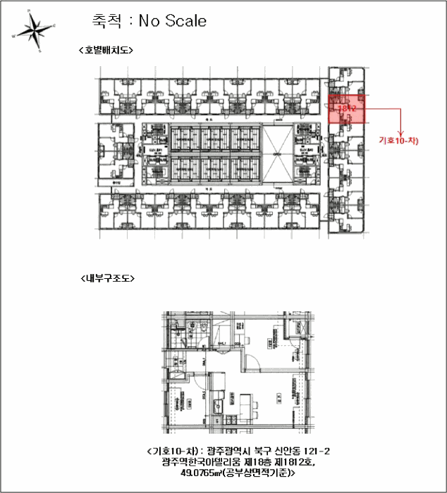 광주광역시 북구 신안동 121-2 광주역한국아델리움 18층1812호 오피스텔(주거) 경매 사진 8