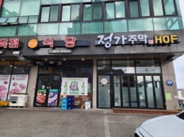 전라남도 여수시 덕충동 2042-2 1층106호 근린상가 경매 사진 7