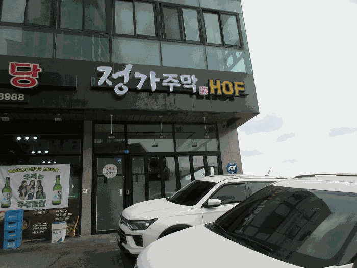 전라남도 여수시 덕충동 2042-2 1층106호 근린상가 경매 사진 9