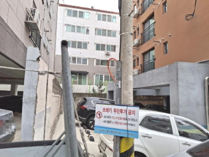 대전광역시 동구 가양동 29-2 행복한가 5층501호 도시형생활주택 경매 사진 4