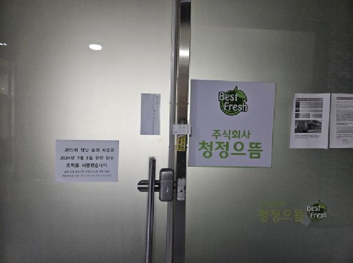 경기도 시흥시 배곧동 233 배곧헤리움어반크로스2차 비동 1층104호 근린상가 경매 사진 3
