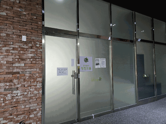 경기도 시흥시 배곧동 233 배곧헤리움어반크로스2차 비동 1층104호 근린상가 경매 사진 7