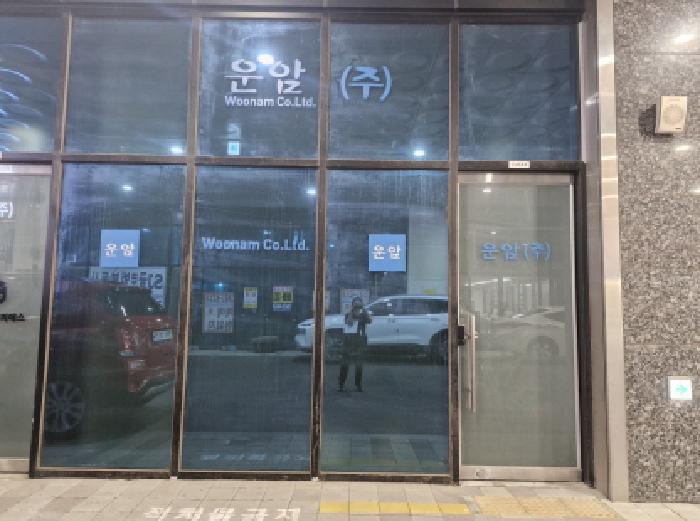 경기도 안산시 단원구 신길동 1229 리드스마트스퀘어지식산업센터 1층씨에이-144호 근린상가 경매 사진 1