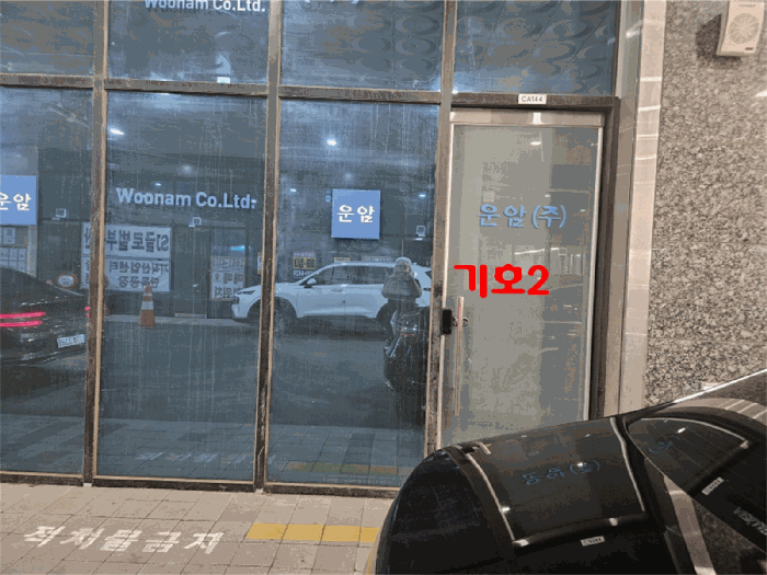 경기도 안산시 단원구 신길동 1229 리드스마트스퀘어지식산업센터 1층씨에이-144호 근린상가 경매 사진 8