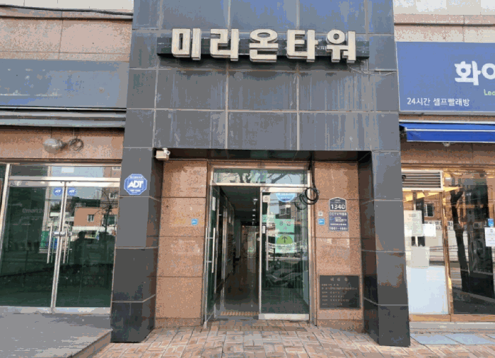 경기도 의정부시 의정부동 15-3 미리온타워 1층 103호 근린상가 경매 사진 15