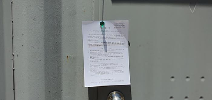 경상남도 김해시 한림면 신천리 309-8 외 3필지 공장 경매 사진 1