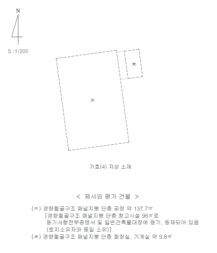 제주특별자치도 제주시 도련일동 1341-1 외 2필지 전 경매 사진 12