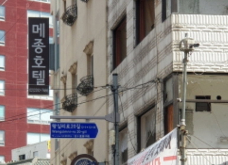 서울특별시 성동구 도선동 34 대지 경매 사진 7