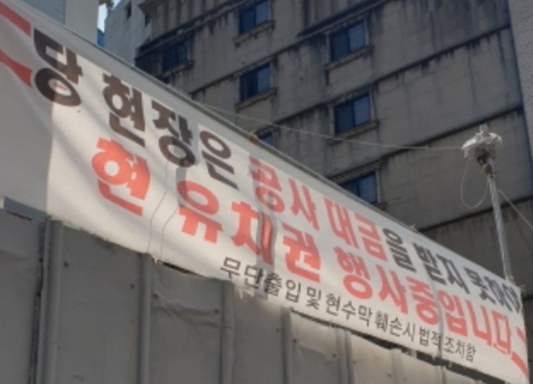 서울특별시 성동구 도선동 34 대지 경매 사진 9