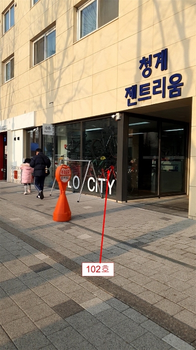 서울 동대문구 답십리동 497-9, 1층102호 (답십리동,젠트리움) 근린상가 경매 사진 10