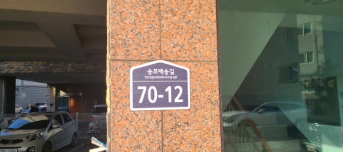 경기 고양시 일산서구 덕이동 1029-42, 101동 4층402호 (덕이동,대성센트레빌) 다세대주택 경매 사진 3