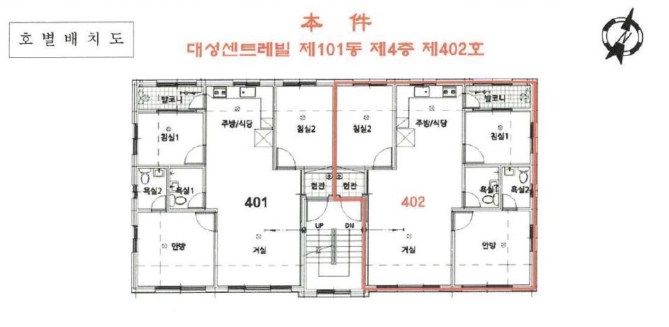 경기 고양시 일산서구 덕이동 1029-42, 101동 4층402호 (덕이동,대성센트레빌) 다세대주택 경매 사진 8