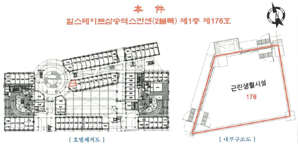 경기 고양시 덕양구 삼송동 294, 1층176호 (삼송동,힐스테이트삼송역스칸센(2블록)) 근린상가 경매 사진 10