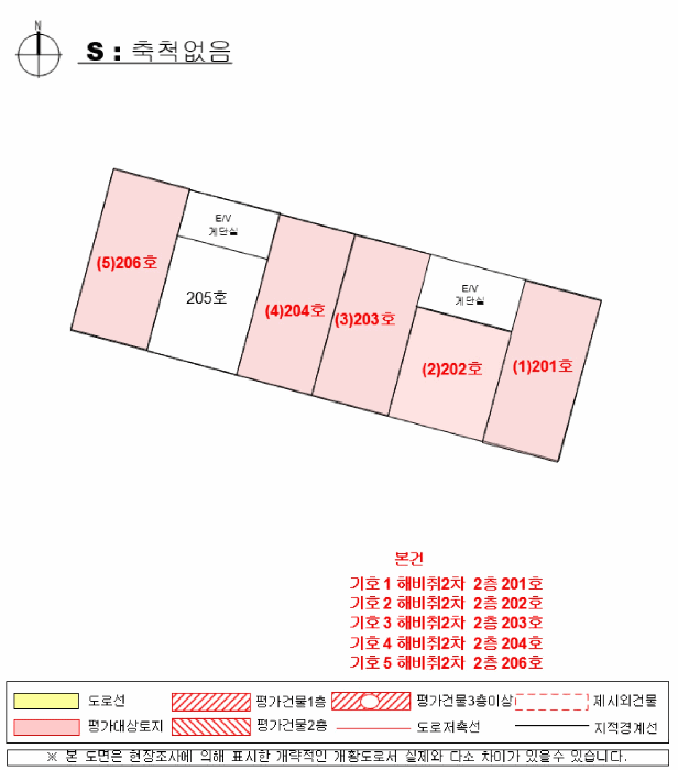 경남 사천시 사천읍 선인리 174-2, 2층202호 (해비취2차) 다세대주택 경매 사진 11
