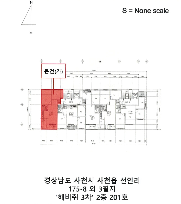 경남 사천시 사천읍 선인리 175-8, 2층201호 외 3필지 다세대주택 경매 사진 11