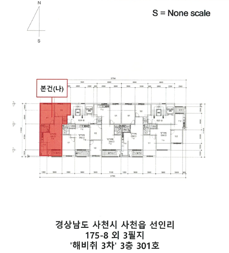 경남 사천시 사천읍 선인리 175-8, 3층301호 외 3필지 다세대주택 경매 사진 11