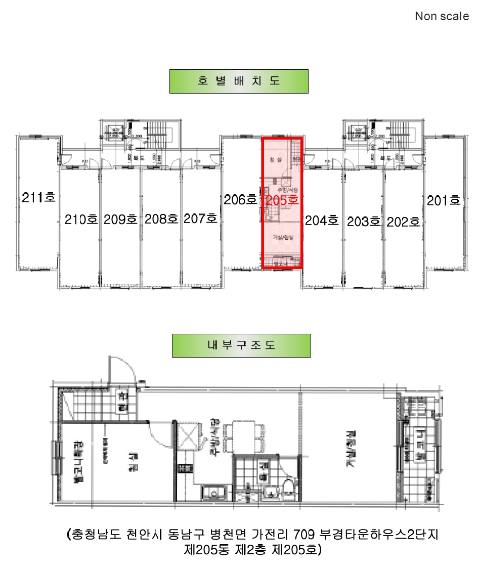 충청남도 천안시 동남구 병천면 가전리 709 부경타운하우스2단지 205동 2층205호 다세대(빌라) 경매 사진 24
