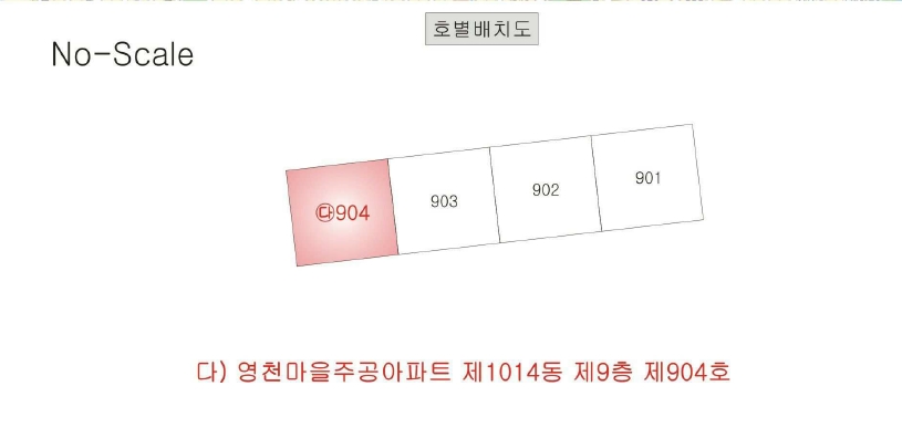광주 광산구 월곡동 685-1, 1014동 9층904호 (월곡동,영천마을주공아파트) 아파트 경매 사진 7