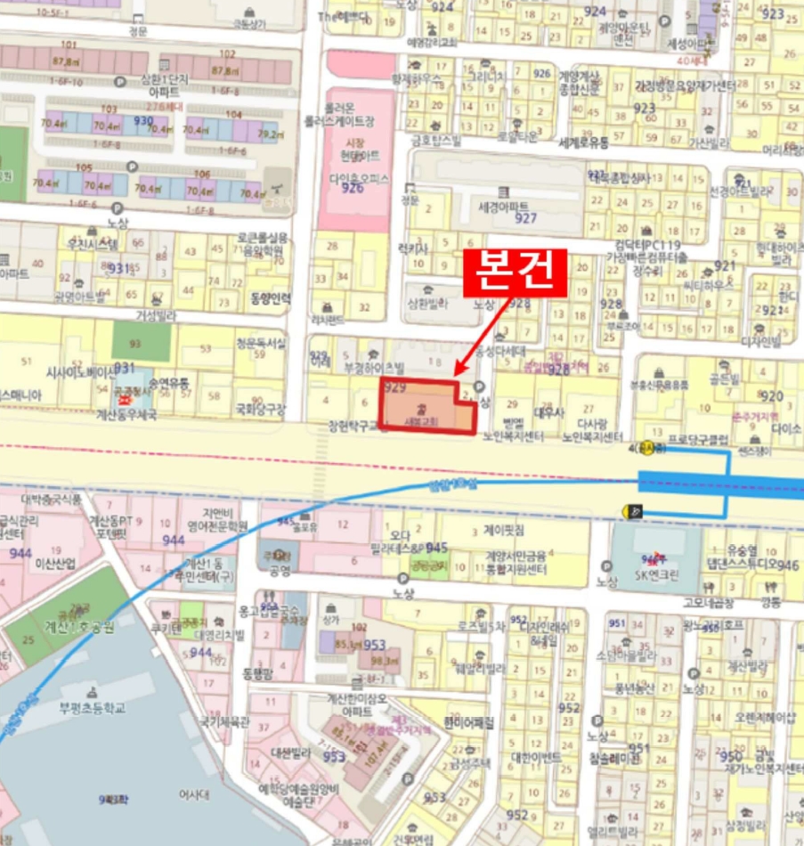 인천광역시 계양구 계산동 929-3 삼환2빌딩 상가동 2층203호 근린상가 경매 사진 43