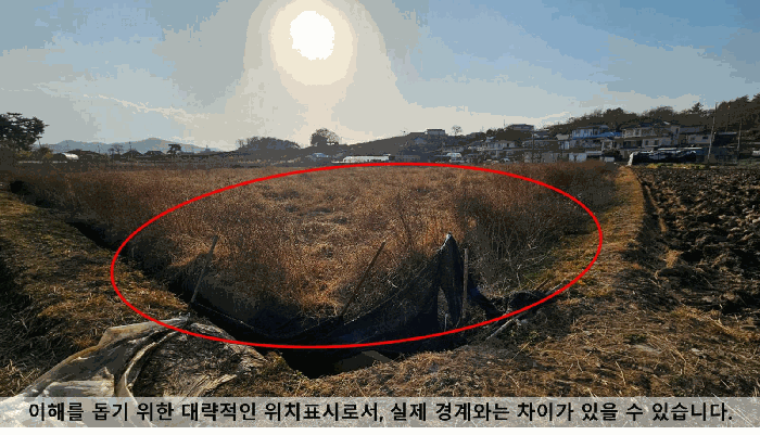 경상남도 함안군 대산면 구혜리 18-2 답 경매 사진 17