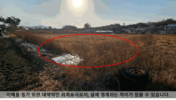 경상남도 함안군 대산면 구혜리 18-4 답 경매 사진 8