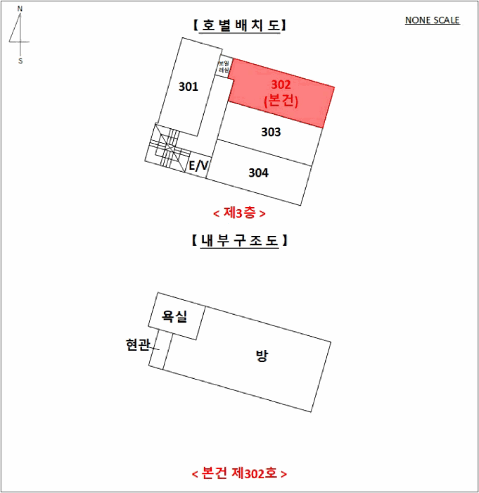 경기도 수원시 권선구 권선동 944-10 3층302호 다세대(빌라) 경매 사진 33