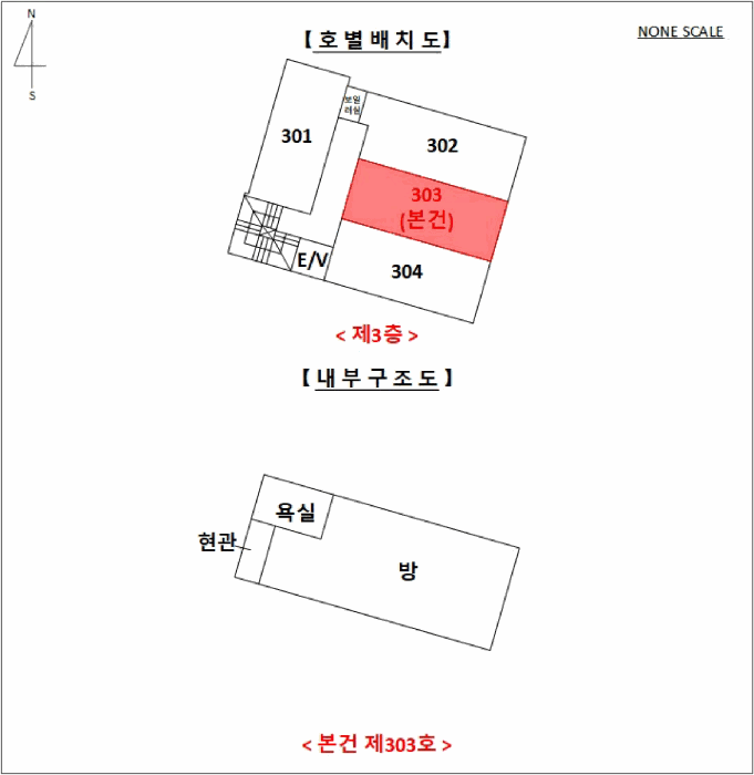 경기도 수원시 권선구 권선동 944-10 3층303호 다세대(빌라) 경매 사진 33